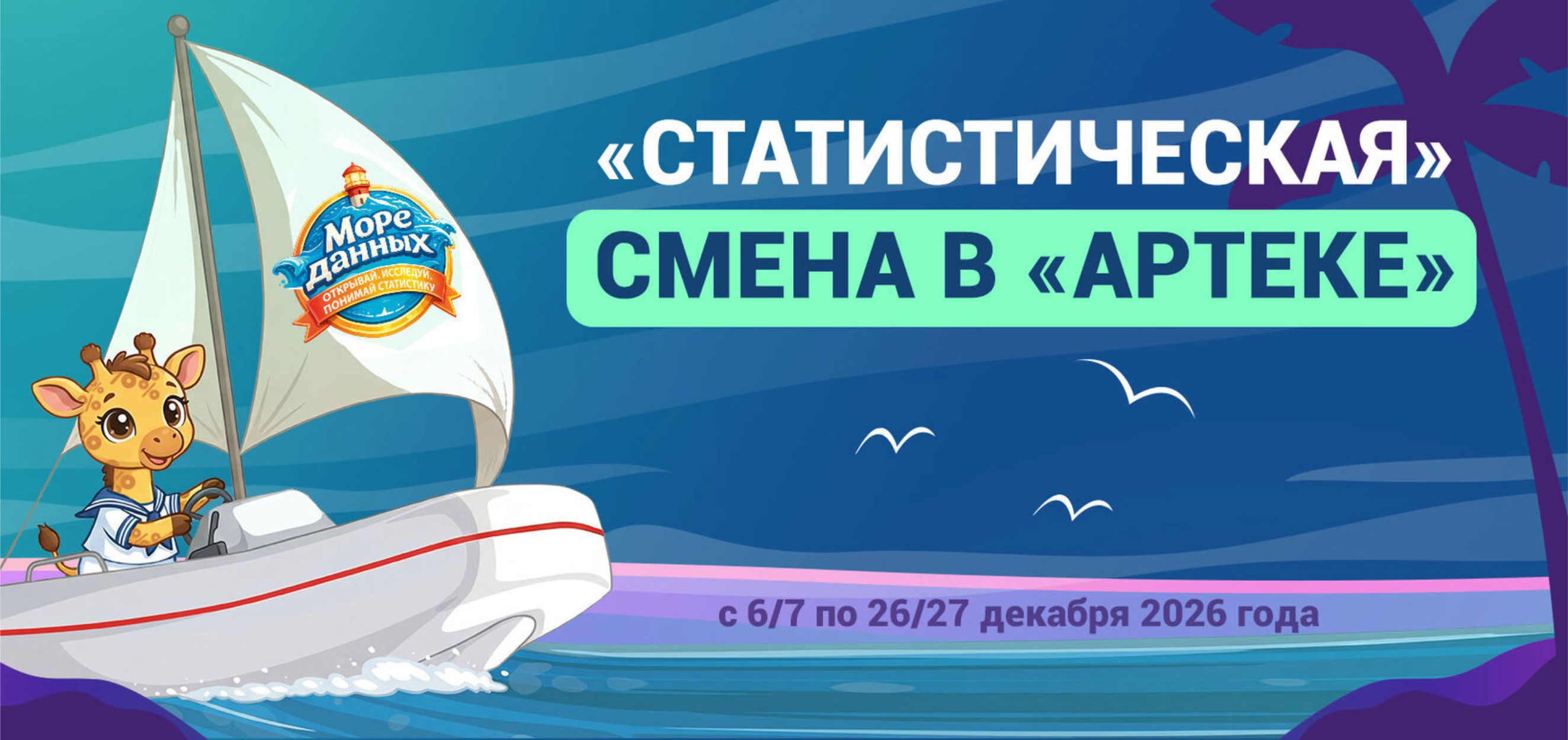 Безымянный 3