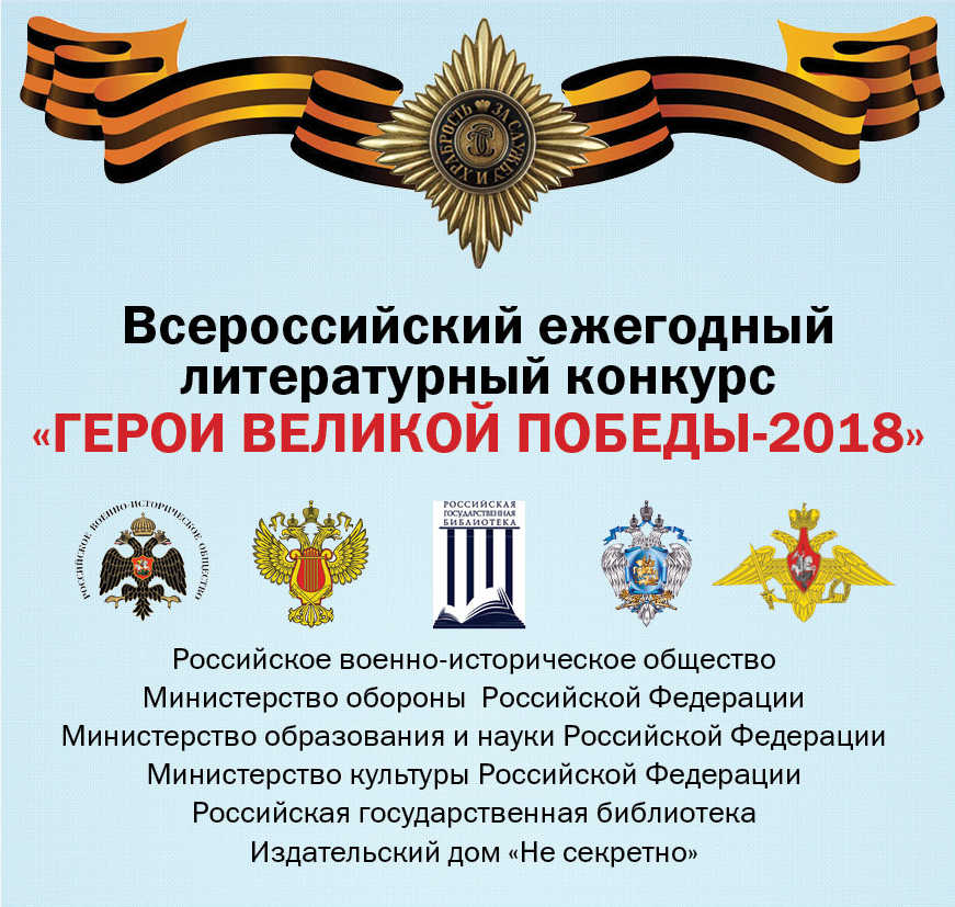 shapka 20183
